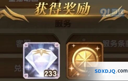 8月13日剑与远征兑换码攻略