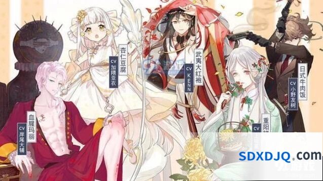 食之契约落叶归根活动福利教程