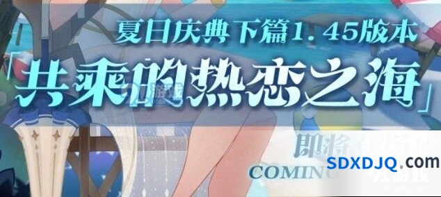 剑与远征夏日庆典下活动玩法教学