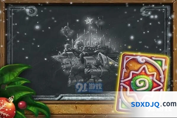 炉石传说2019冬幕节什么时候开 冬幕节技巧