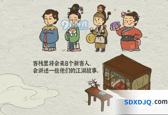 江南百景图更新计划内容必看