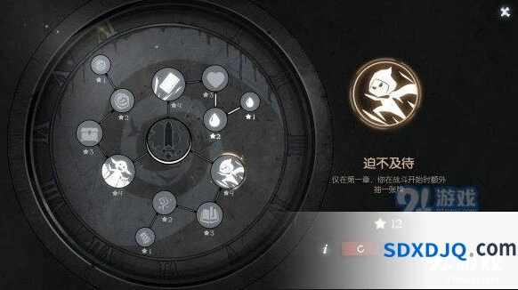 月圆之夜游戏亮点解析 特色系统介绍