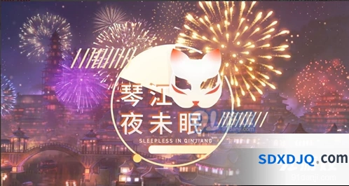 闪耀暖暖全新琴江夜未眠完整图文攻略
