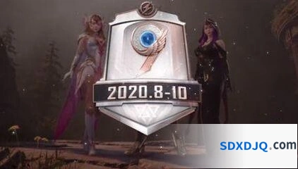 和平精英ss10赛季何时开启