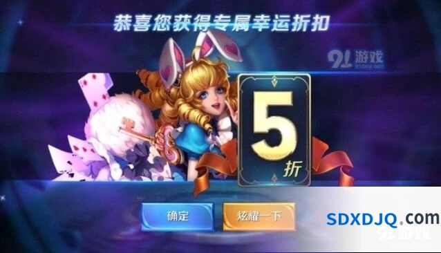 王者荣耀神秘商店开启时段介绍