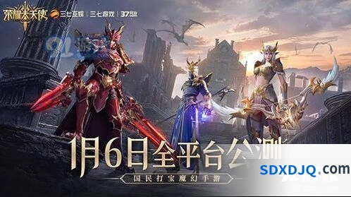 荣耀大天使天价代言竞猜指南