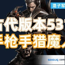 命运方舟手枪手猎魔人加点优先级攻略