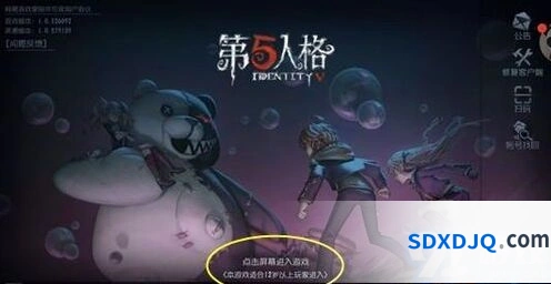 第五人格手机版和云游戏版区别