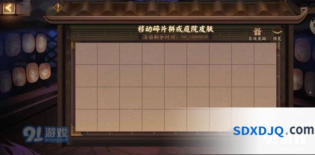 阴阳师2020十一活动内容 辉月之秋月见团子获取