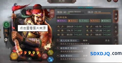 三国志：陈寿辅助能力与实战应用