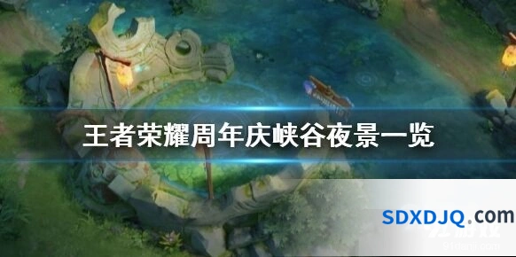 王者荣耀千灯祈愿活动玩法指南