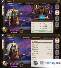 《阴阳师》黑晴明通关必看攻略