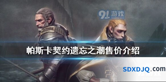遗忘之潮新角色使用技巧