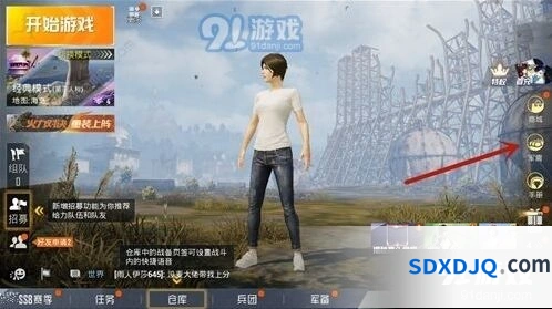 和平精英特斯拉活动入口位置 入口转移解决方法