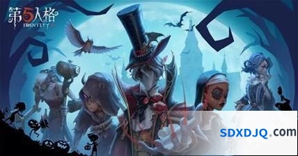 第五人格10月31日版本更新内容速览