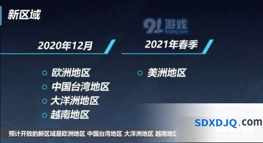 英雄联盟手游台服公测时间介绍