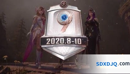 和平精英SS10新赛季开启时间