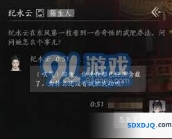 燕云十六声范统结交指南详解