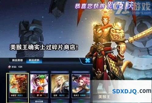 王者荣耀神迹守卫皮肤获取方式汇总
