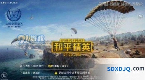 和平精英ss9赛季手册奖励一览 精英豪华版对比