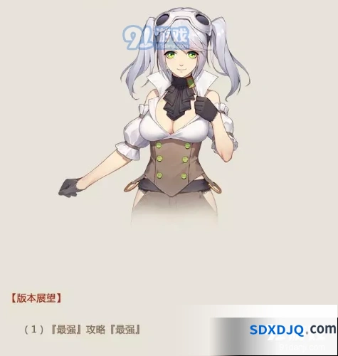 姬魔恋战纪仲达五心剧情触发方法