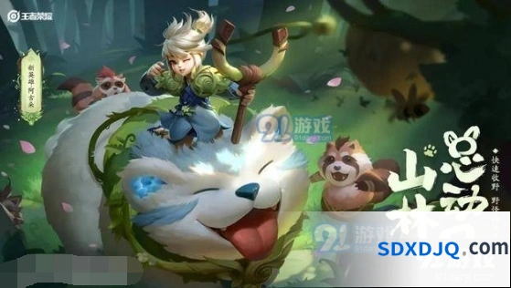 阿古朵即将正式上线公告