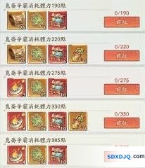 寻道大千灵兽洗炼材料获取指南针