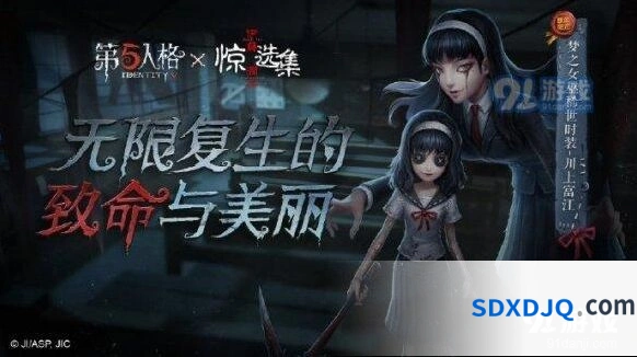 第五人格7月版本更新预告 联动活动与第八赛季内容