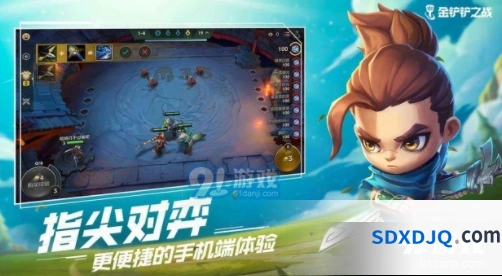 金铲铲之战英雄之黎明排位教学