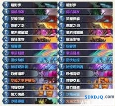 炉石传说无情船歌骑卡组教程