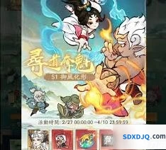 寻道大千夺魁活动攻略技巧分享