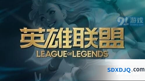 英雄联盟10.16版本更新内容教程