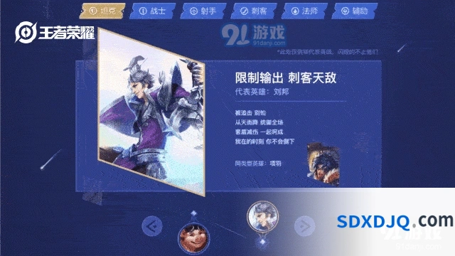 王者荣耀全明星计划要点总结