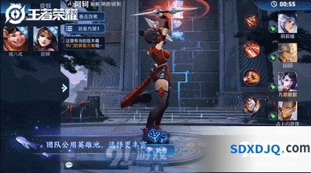 王者荣耀梦境大乱斗玩法详解指南