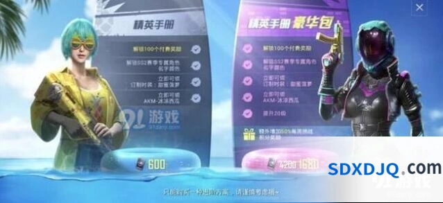 和平精英SS2赛季积分获取攻略指南