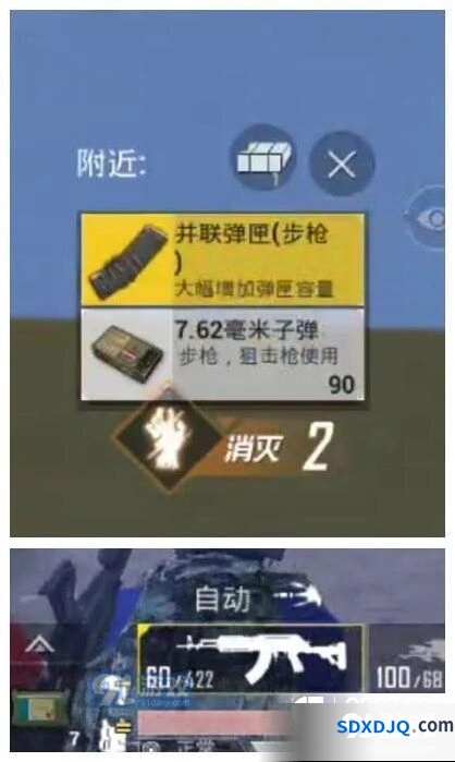 和平精英丧尸模式专属道具玩法教程