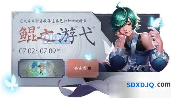 王者荣耀梦境宝典领取方式攻略教程