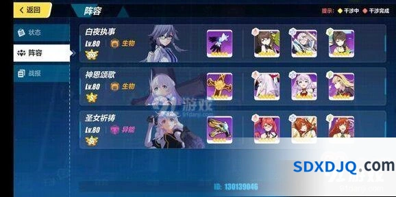 崩坏3红莲皮皮马女王打法