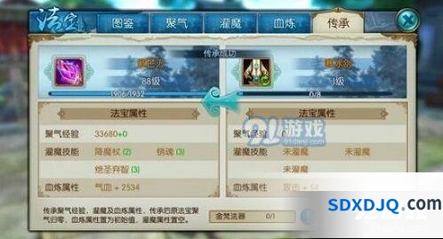 诛仙手游辟邪法宝获取步骤