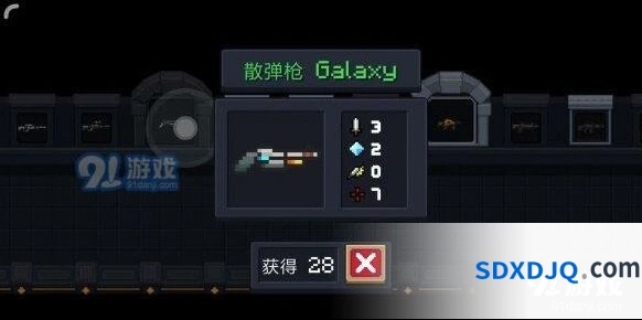 《元气骑士》最强绿武推荐