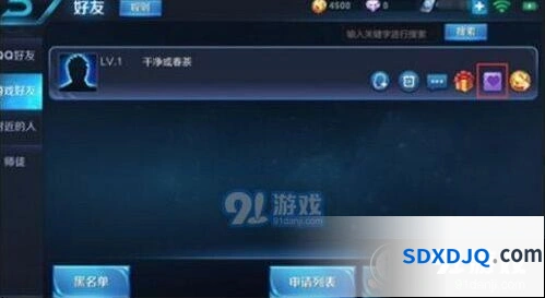 王者荣耀心愿点获取全攻略