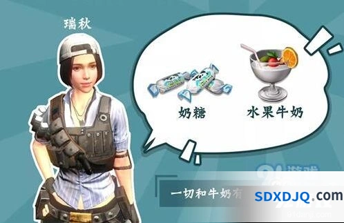 明日之后瑞秋好感度提升攻略