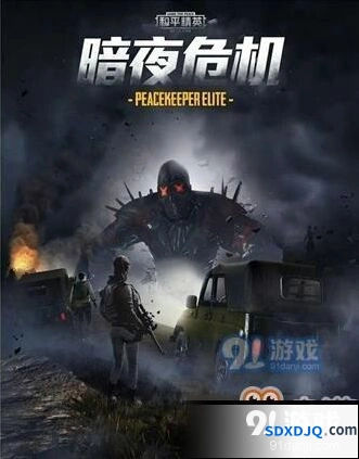 和平精英暗夜模式跳点技巧分享