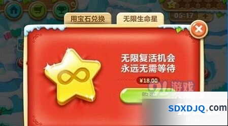 保卫萝卜3生命星获取攻略教程