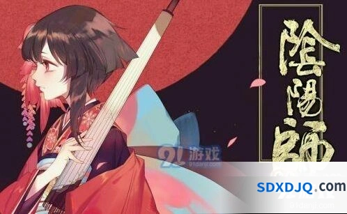 阴阳师海国退治活动玩法大全
