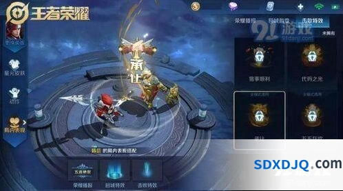 王者荣耀S16赛季6月27日停机维护 全服更新公告