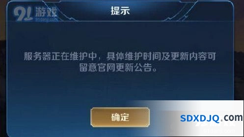 王者荣耀7月3日异常维护详情 登录问题说明