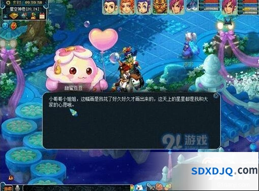 《梦幻西游》星辉望朗月活动积分攻略