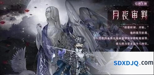奇迹暖暖禁忌卷轴活动玩法技巧