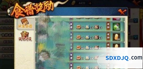 火影忍者手游食神派对食谱指南教程